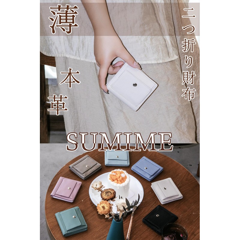 SUMIME Mini Wallet, Genuine Leather, Women's, Bi-Fold, Thin, Lightweight, Compact,