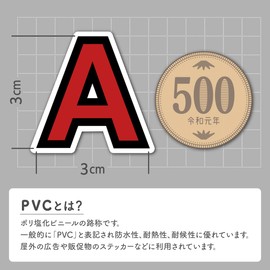 XIAXIN Waterproof PVC Alphabet Sticker Set Weatherproof Waterproof Roman Characters Nameplate Suitcase Nameplate Locker Indoor Outdoor Use TS-114 (Red X Black)