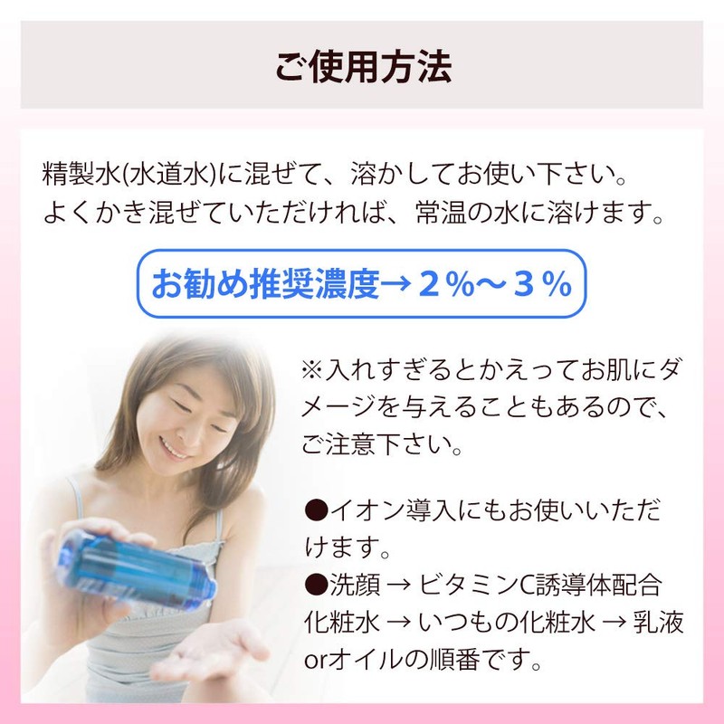 Vitamin C Derivatives, Phosphate-L-Sodium Ascorbate, Cosmetic Ingredients, 0.3 oz (10