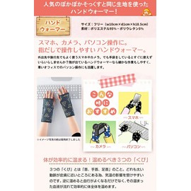 Maruwa Boeki 2003959-05 Warm Hand Warmer, Nordic, Red, Size: One Size Fits Most