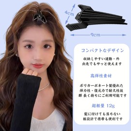 JIMIGUGU Volume Pincher, Soft Volume Pin, Bangs, Volume Pin, Forbate, Voluminous Hair, Flowing Flat Hair, Hair Volume, Women's, Men's, Set of 2