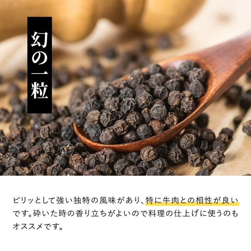 Phantom Pepper Hole 1.8 oz (50 g) No Additives, Original
