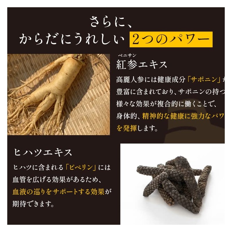 ほっこりしょうが 沖縄県産 生姜 使用 サプリ 30粒約30日分 [ ほっこりホカホカ しょうがの力 ]