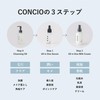 CONCIO All-in-One Serum Serum for Sensitive Skin (Fragrance Free)