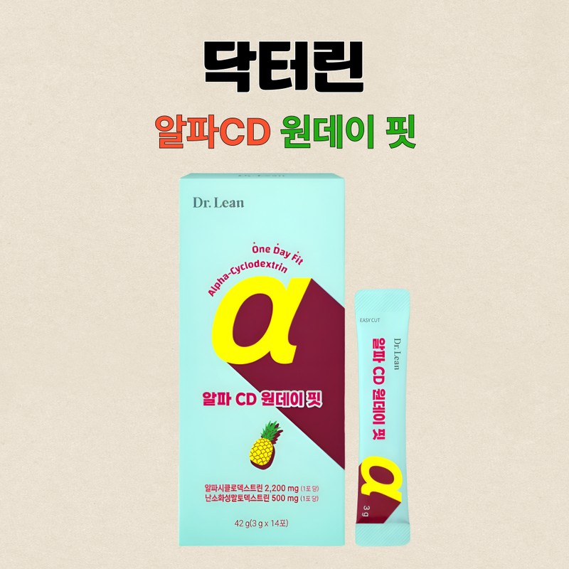 Dr.Lin Alpha CD Alpha CD One Day Fit Alpha CD