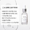 HiCA Peel Care Serum, 6% Lactic Acid, Exfoliating Care, AHA