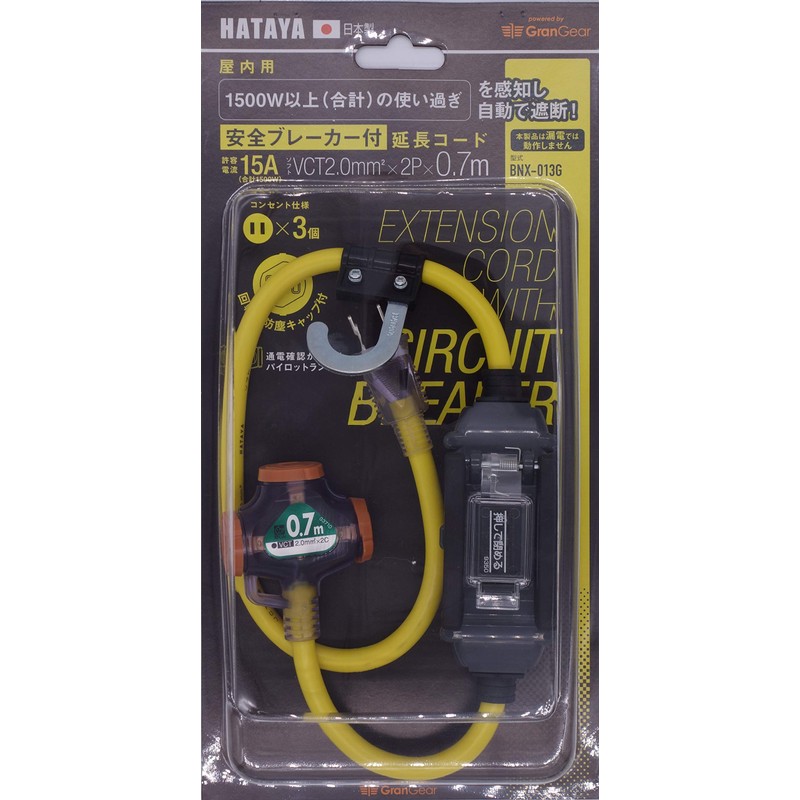 HATAYA BNX-013G Indoor Extension Cord with Safety Breaker, 0.7 m,