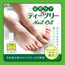 Toenail Care Tea Tree Nail Oil, 0.3 fl oz (10 ml), Nail Moisturizer, Beauty Oil