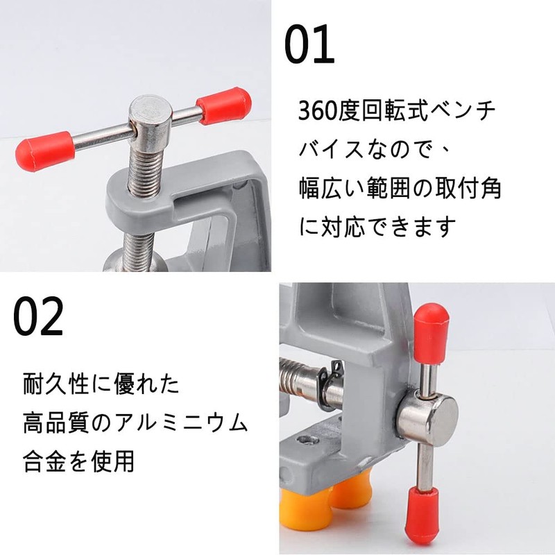 Wolfride Desktop Vice, Small, Table Vice, Mini Clamp, Rotary, Tabletop