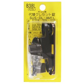 中西 Industrial Crescent Lock SUS – DL – Am – X L) Bronze 00094093 – 001 B38 (R)