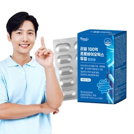 10 Billion Guaranteed Probiotics Live Lactic Acid Bacteria Gut Health 1 Box 2 Month Supply / Vegetable Capsules / 100억 보장 프로바이오틱스 생유산균 장건강 1박스 2개월분  식물성캡슐