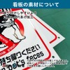 SignStore PP02TachikinB Sign, Non-Related Person, Report Suspicious Persons, A4 Size,
