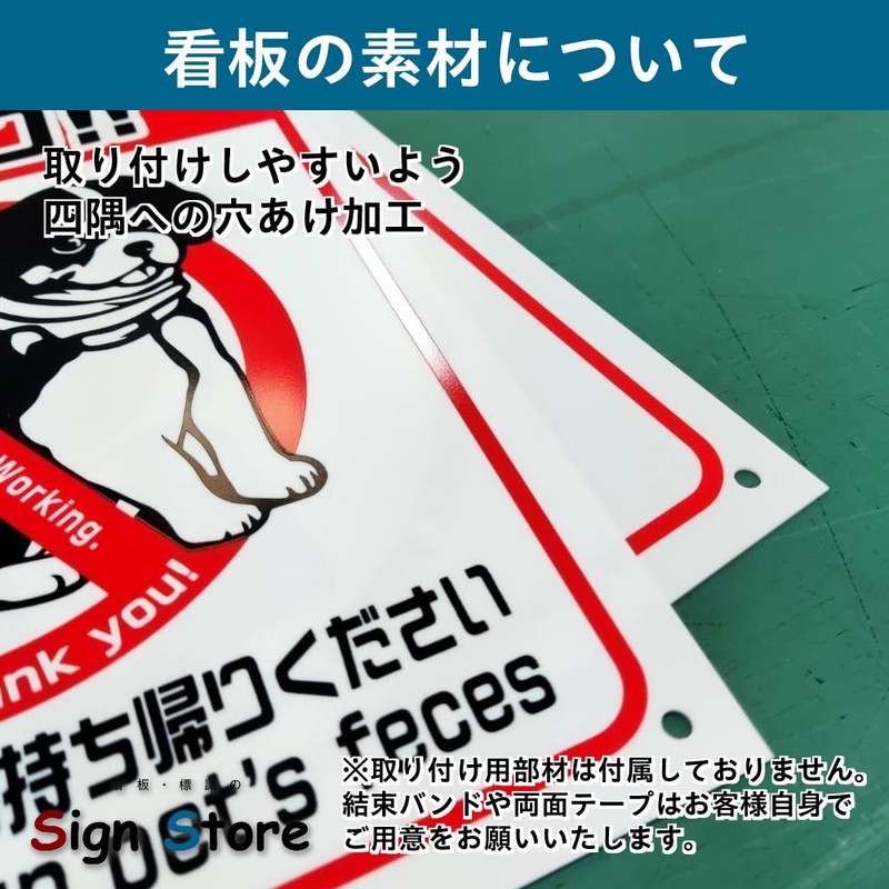 SignStore PP02TachikinB Sign, Non-Related Person, Report Suspicious Persons, A4 Size,