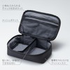 King Jim GTP100 Black Gadget Pouch