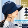 QUEENHEAD Women's Hat, Spring/Summer, Krenze Eatuck, Antibacterial, Deodorizing, Fully Blackout,