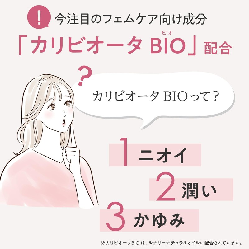 Delicate Zone Oil Femkare Lunary Natural Oil