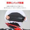 GIVI S430 17874 Motorcycle Tank Bag, For Both Tank Lock