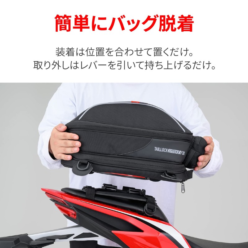 GIVI S430 17874 Motorcycle Tank Bag, For Both Tank Lock