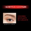 Kate EX-4 Designing Eyebrow 3D (Dual Color)