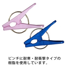 Nishida Clothespins Pinch 100 Pieces Cold Resistant Shock Resistant Vinyl House Stopper Made in Japan