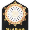 Quran Audio Player with 140 Scriptures, Night Light Islamic Hymn