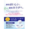 UHA瞬間サプリ ルテイン30日分