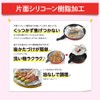 Kitinto-san Foil Sheet for Frying Pans, 9.8 x 49.2 ft