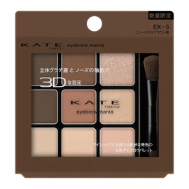 Kate Eyebrow Mania EX-5