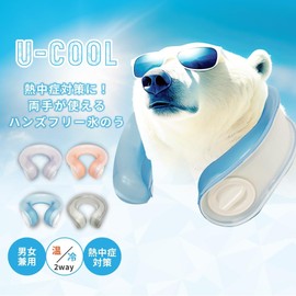 U-COOL Pink Outcool U-Flex Cooling Pack Neck Cooler, Cool Ring, Ice Bag, Ice Ring, Cool Neck Ring, Large Diameter, Cool Down, Baseball, General Sports, Outdoor Work, Sports Watching, Club Activities