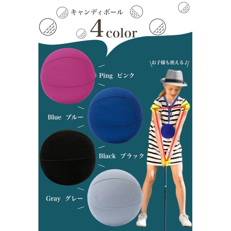 PrimeGolf Golf Practice Equipment Candy Ball Practice Supplies Basics Body