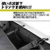 ESNET Cargo Hook Tie Down Universal Cargo Area Set Carry