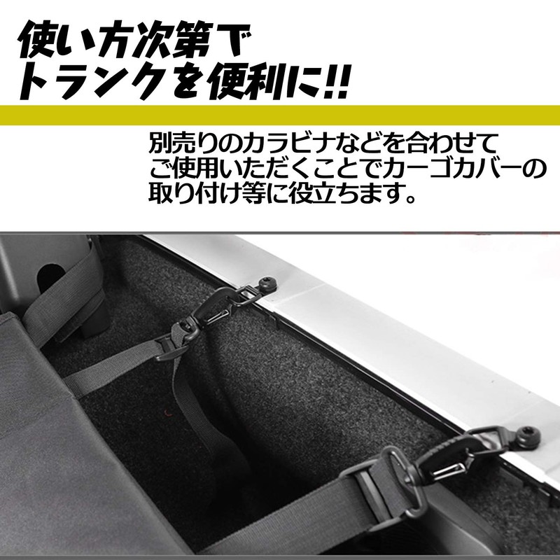ESNET Cargo Hook Tie Down Universal Cargo Area Set Carry