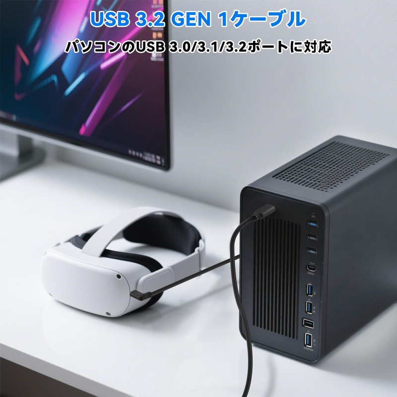 【5M】リンクケーブル Quest 2/1/Pro/Pico4アクセサリと互換性があり usbc usbc ケーブル ゲームPC/Steam VR用【5Gbps高速データ転送 PD60W高速充電 高耐久TPE素材】柔軟性に優れ折り曲げや引張に強い
