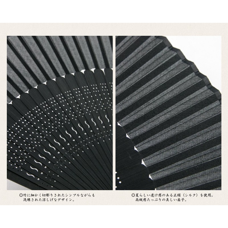 Kyoetsu Women's Hand Fan, Pure Silk, Plain, Black Ribs, 2-Piece