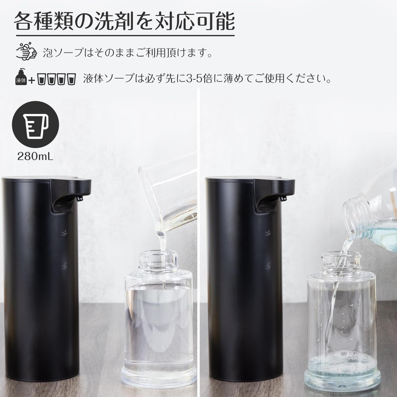 LAOPAO Soap Dispenser, Automatic Foam, 2 Levels of Discharge at
