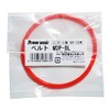 PAOCK MDP-BL Power Sonic Mini Drilling Machine Belt for MDP-100