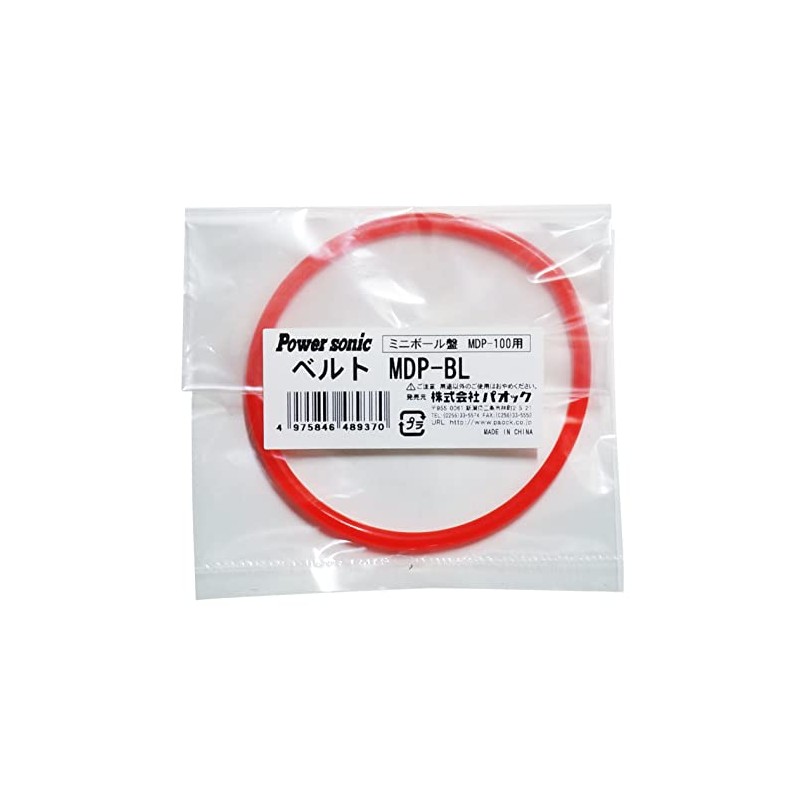 PAOCK MDP-BL Power Sonic Mini Drilling Machine Belt for MDP-100