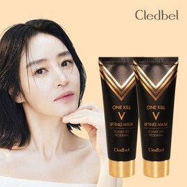 Clé de Peau (1+ 1)끌레드벨 원킬 브이 리프팅 마스크 70ml 블랙 /랩핑 래핑마스크 (1+1) Cle De Peau One Kill V Lifting Mask 70ml Black / Wrapping Mask