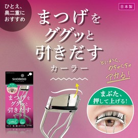 Shobido SPV71572 Eyelash Curler (Includes 1 Replacement Rubber), Single, Double Layer, Recommended Eyelash Curler