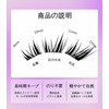 Glue-free, Split Eyelashes, Natural Bunch, Large Capacity, Set, Good Price,