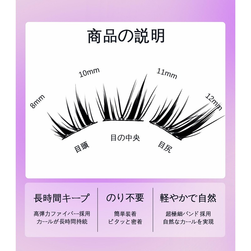 Glue-free, Split Eyelashes, Natural Bunch, Large Capacity, Set, Good Price,