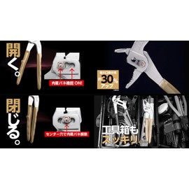 IPS Igarashi Pliers TOJI SF-165 Plastic Trigger, Knurled, 6.5 inches (165 mm), Made in Japan, Tsubame Sanjo