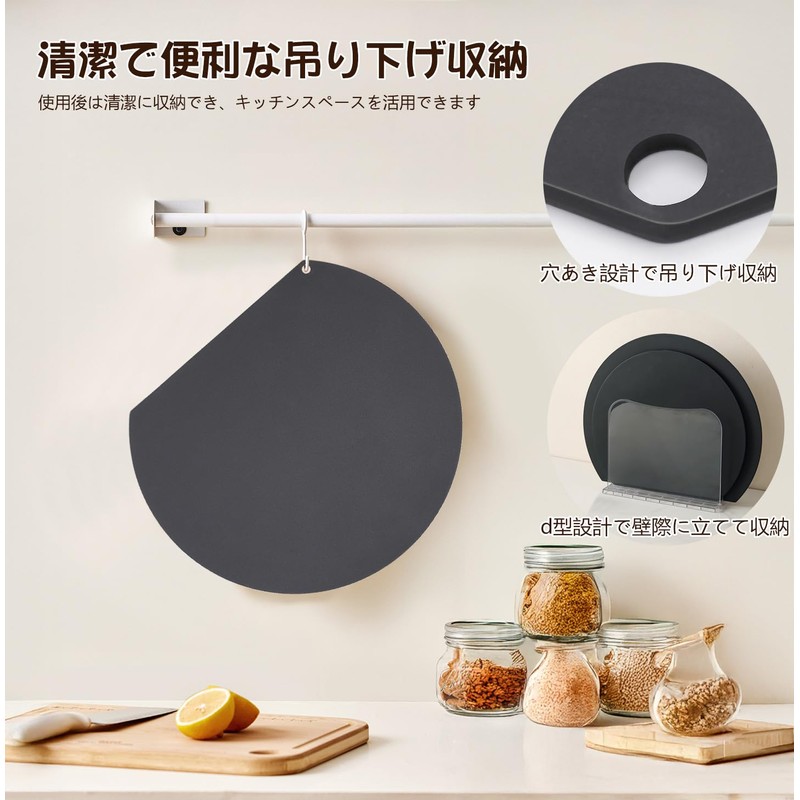 Drado Round Cutting Board, Elastomer, D-Shaped, Antibacterial, Heat Resistant, Dishwasher