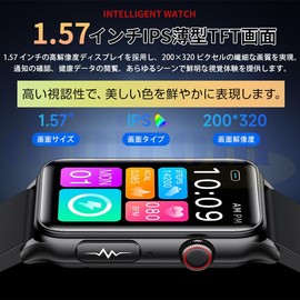 Smart Watch (2026 Upgraded, 1.57-inch HD Large Screen) Bluetooth 5.3 Call Function, 200+ Free Dial Settings, 100+ Exercise Modes, One-Touch Measurement, Sleep Management, Activity Tracker, Sports Watch, Compatible with iPhone/Android, Breathing Training, Female Physiological Management, Pedometer, SMS/Line Call Notifications, Remote Camera, Arm Lifting Light, Men's, Women's, Smart Watch, Japanese Instruction Manual (Beige)