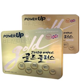 Korea Eundan Vitamin C Gold Plus Power Up 240 tablets, 2 for 8 months / 고려은단 비타민C 골드플러스 파워업 240정 8개월분 2개