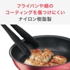 Tefal 274541 Tongs, Holds Fine Foods, Perforated on One Side,