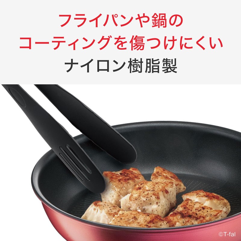 Tefal 274541 Tongs, Holds Fine Foods, Perforated on One Side,