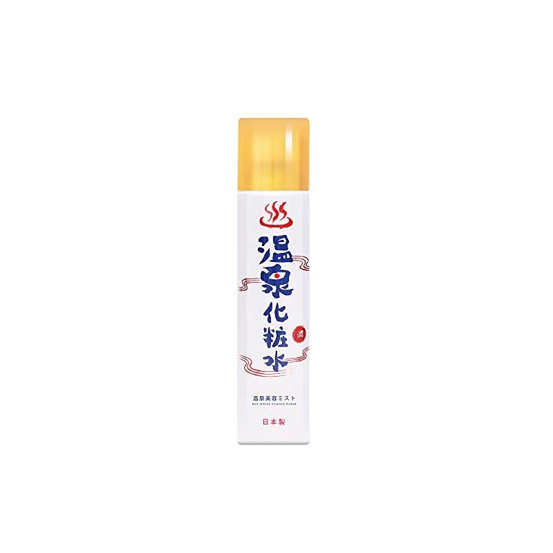 Juliet Ray Hot Spring Lotion, Hot Spring Beauty Mist, 8.8
