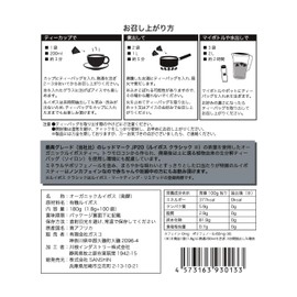 ドルチボーレのオーガニックルイボスティー 1.8g×100個 （3個セット） レッドマークJP20グレード茶葉使用