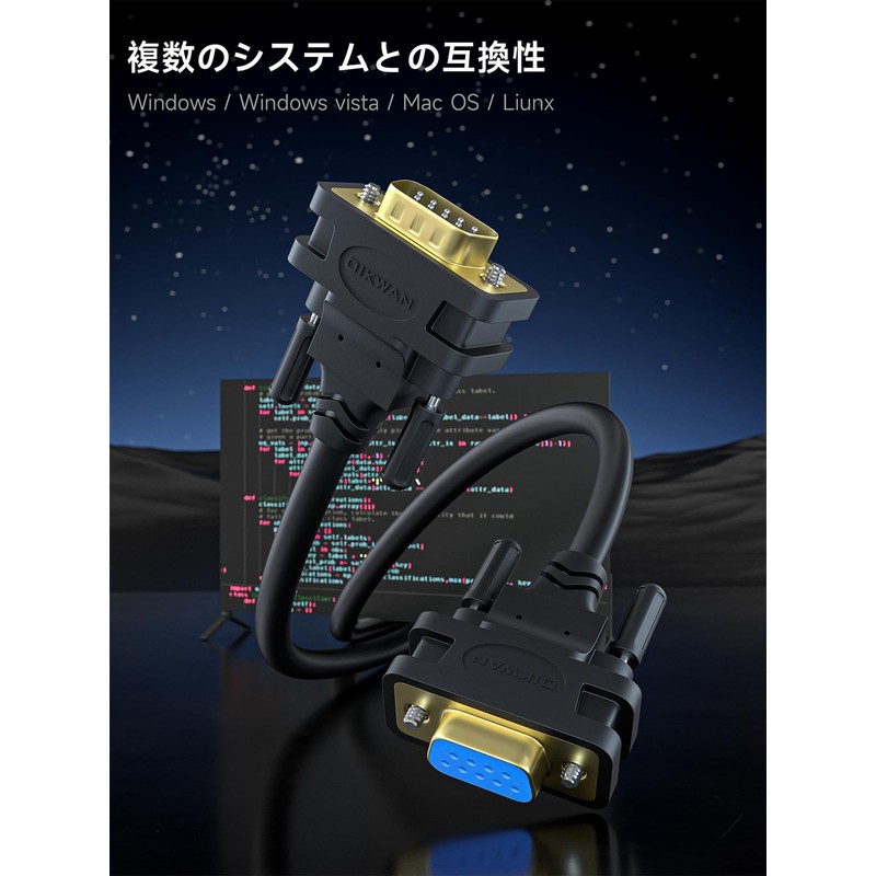 OIKWAN DB 9 RS 232 Serial Cable Female 9 Pin